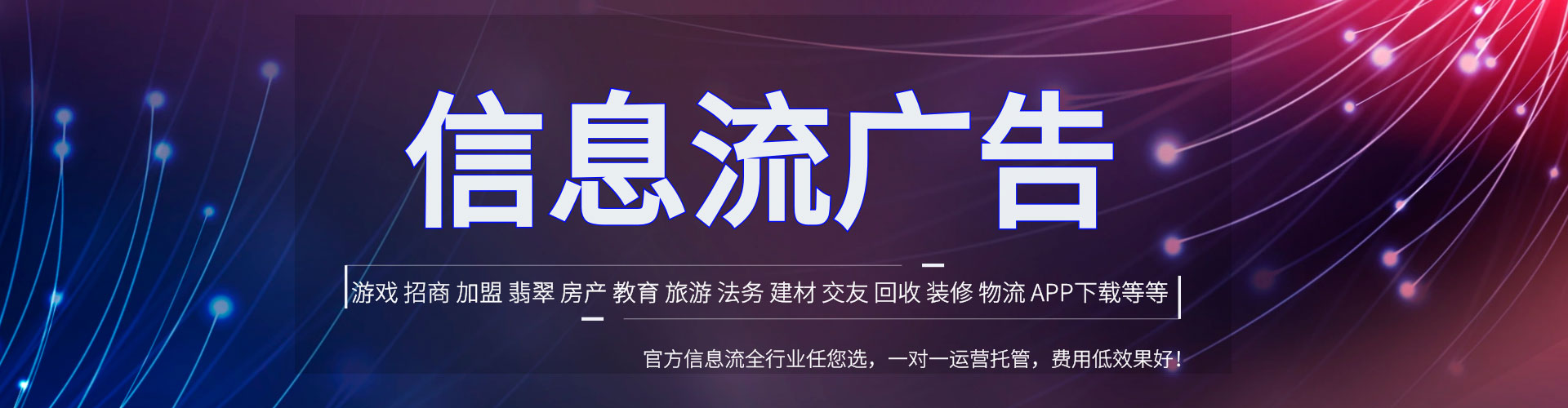 锦屏sem竞价员